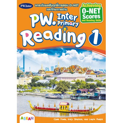 PW.Inter Primary Reading ป.1